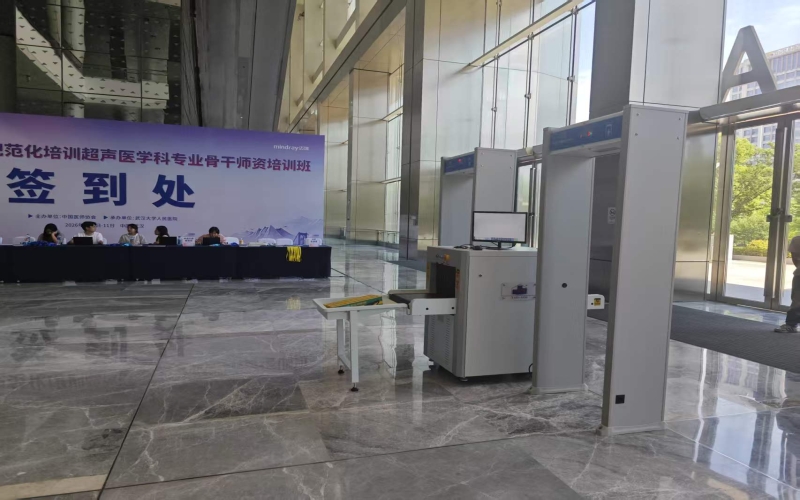 天安盾安檢護航國家級醫學(xué)培訓盛會(huì ) 筑牢學(xué)術(shù)交流安全防線(xiàn)